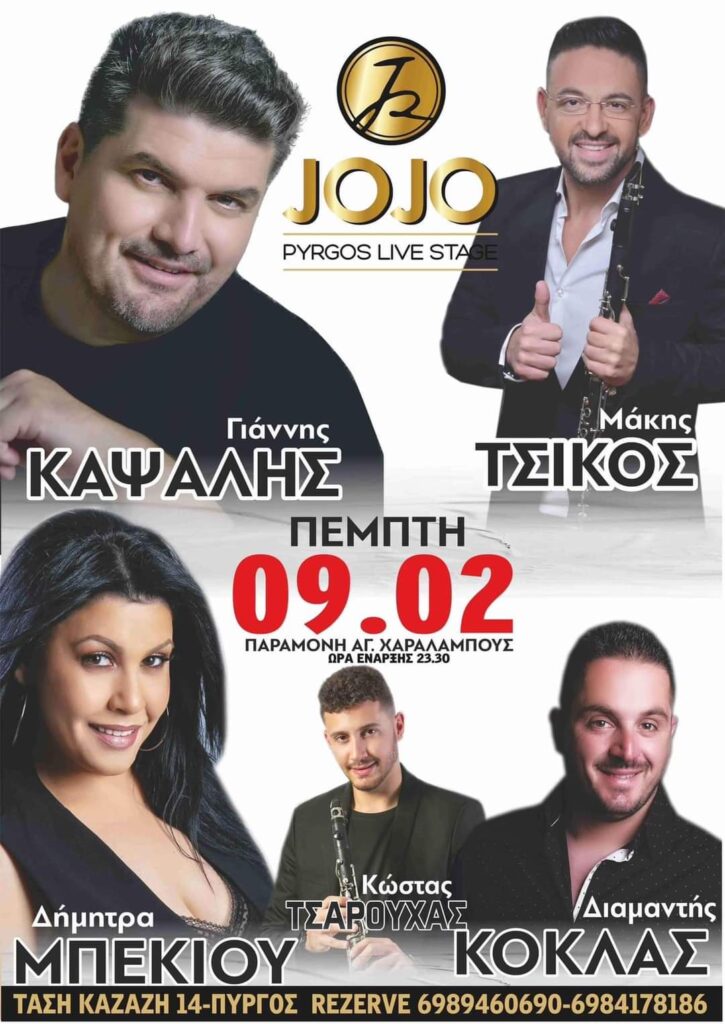 FB IMG 1675889708085