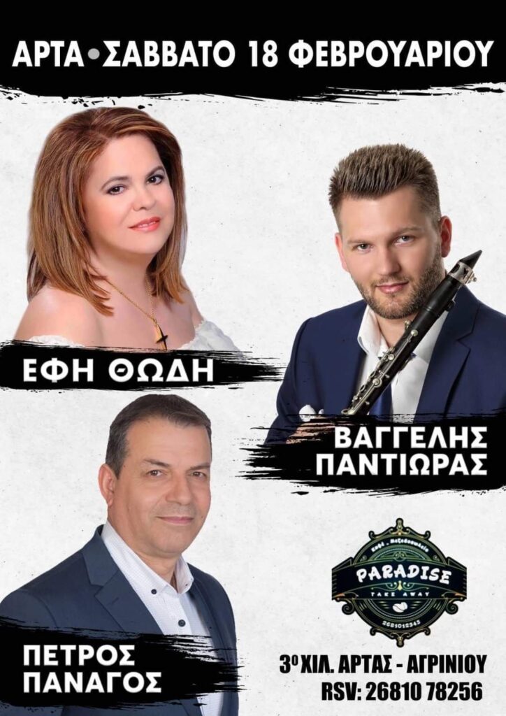 FB IMG 1676105620342