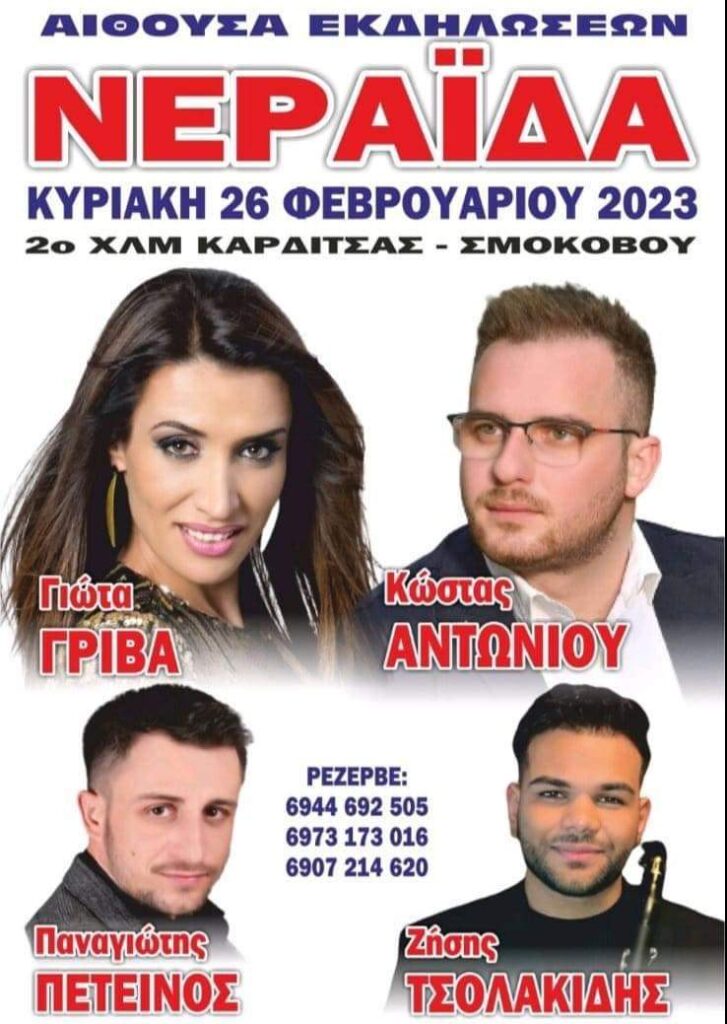 FB IMG 1676490511927