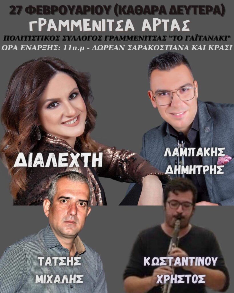 FB IMG 1676532129416