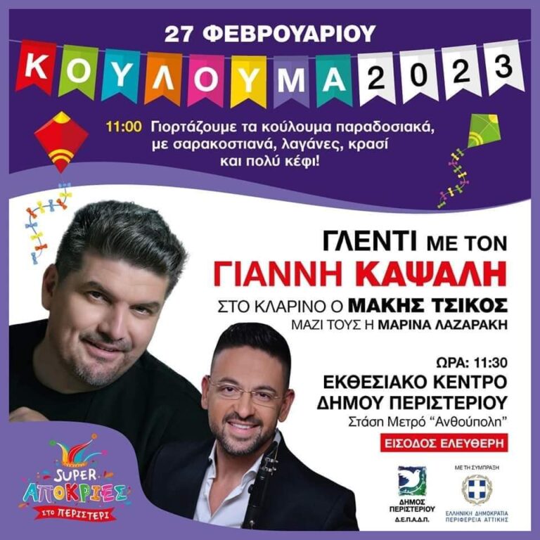 FB IMG 1677142999115