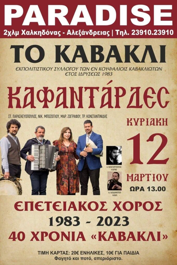 IMG 20230213 220742 181