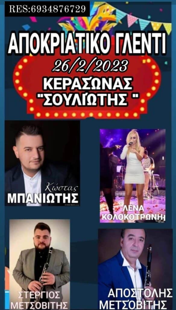 IMG 20230221 203538 210