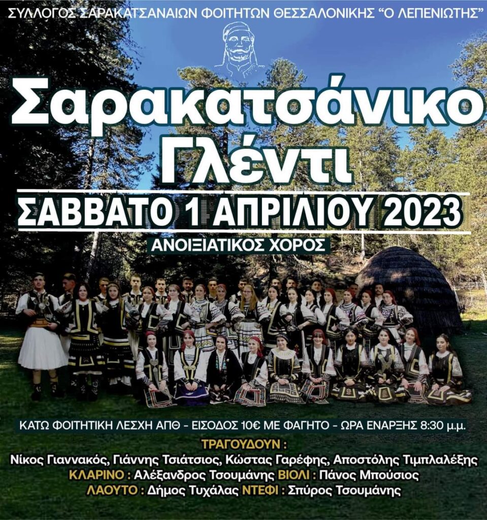 FB IMG 1678878251597