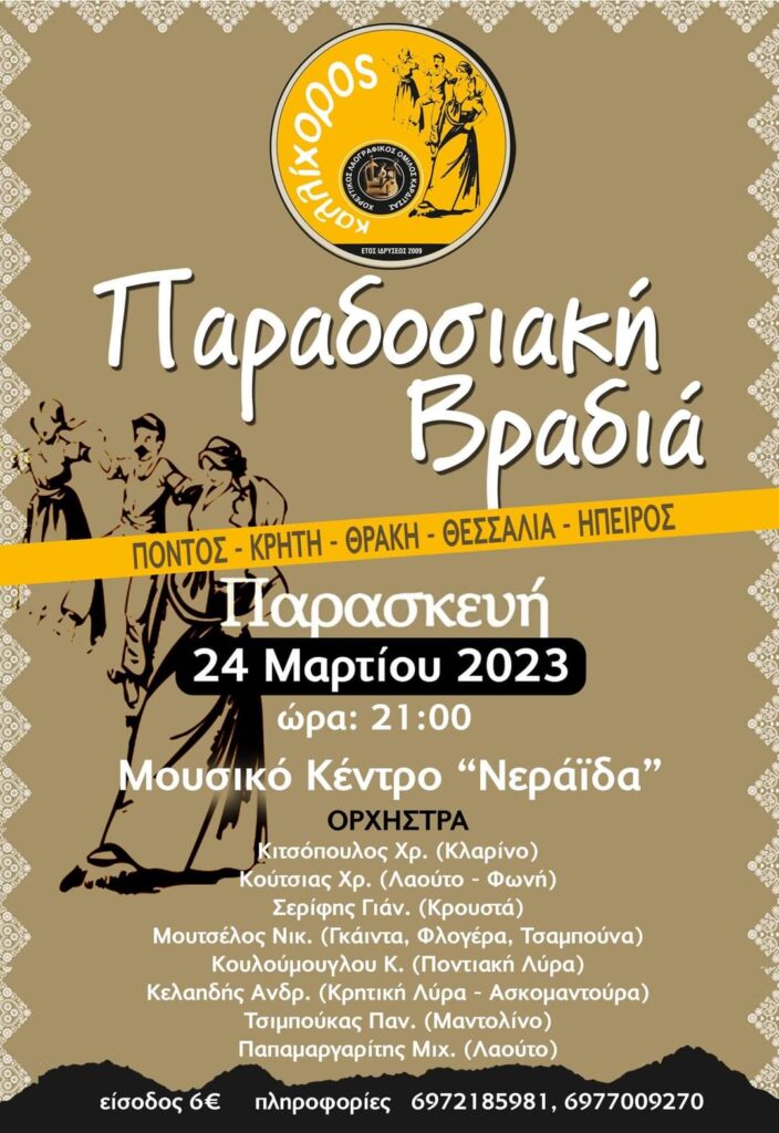 FB IMG 1678970029854