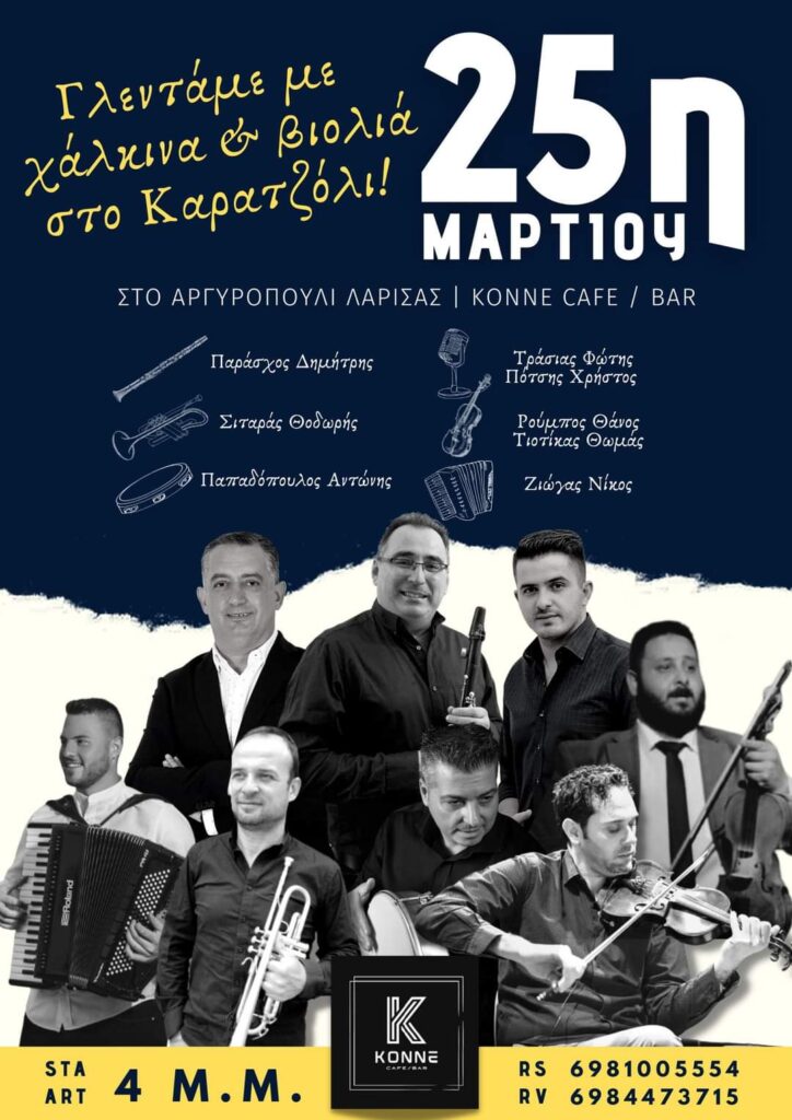 FB IMG 1678996073885