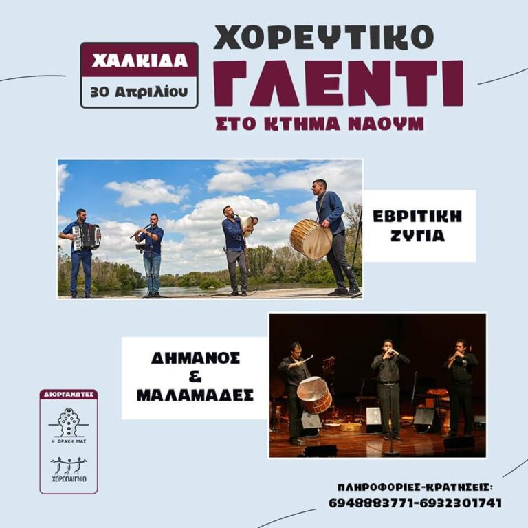 FB IMG 1680532948569