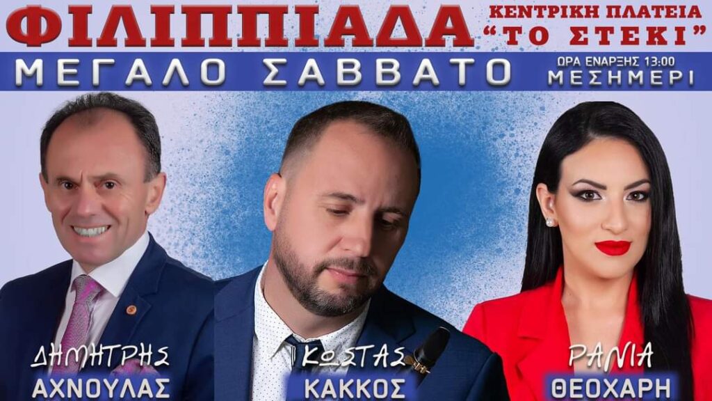 FB IMG 1680619030195