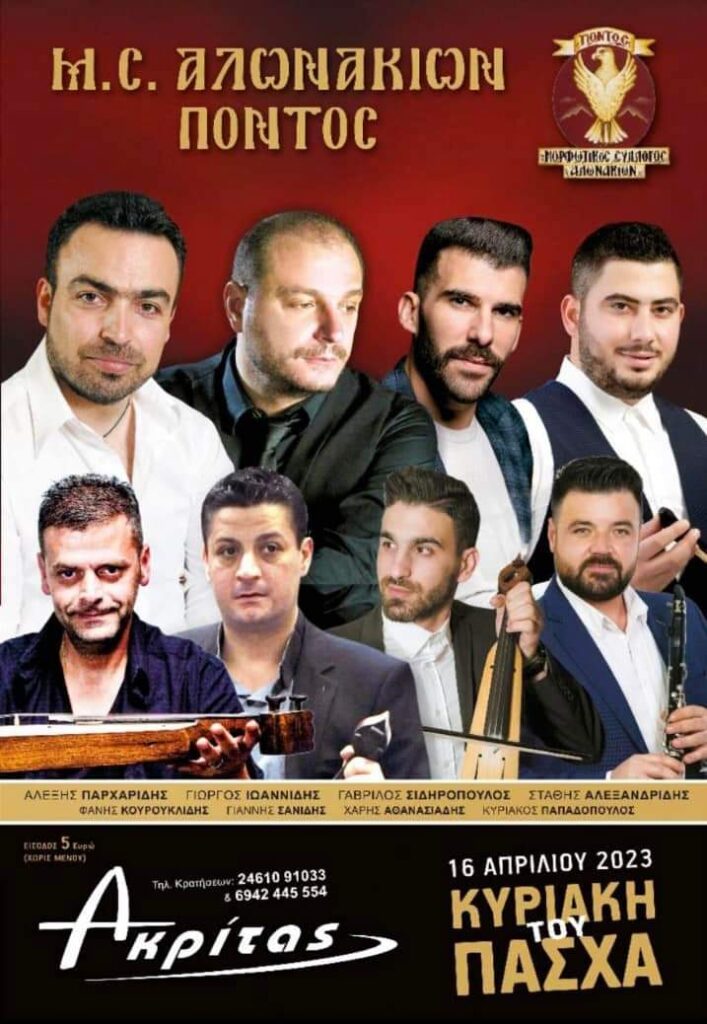 FB IMG 1680641988085