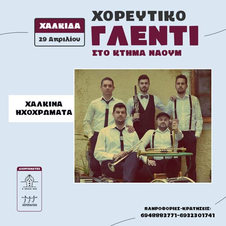 FB IMG 1680642027423