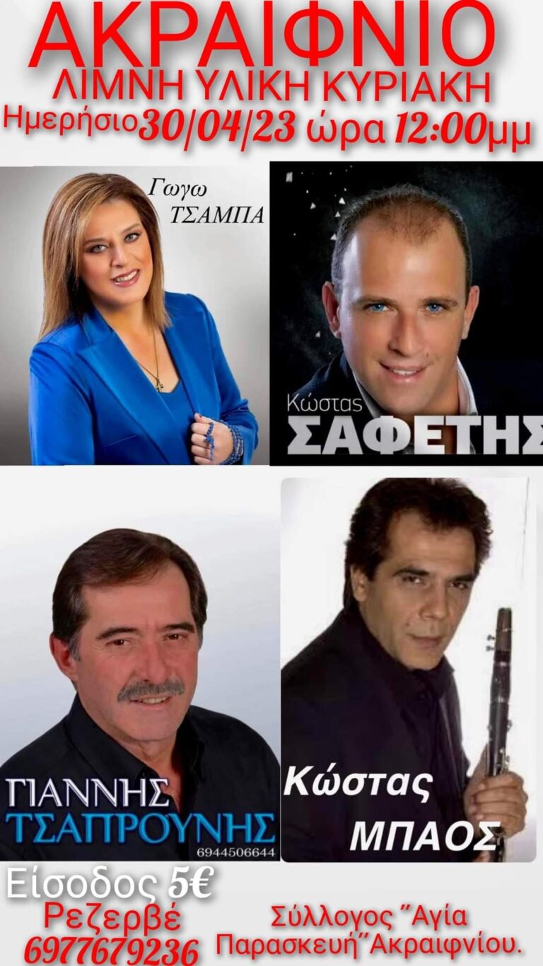 FB IMG 1680642158963