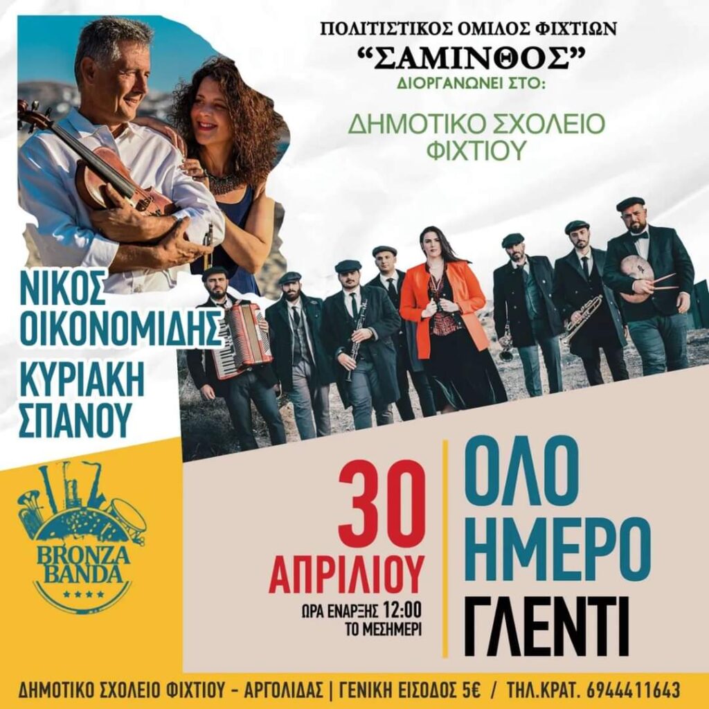 FB IMG 1680935163744