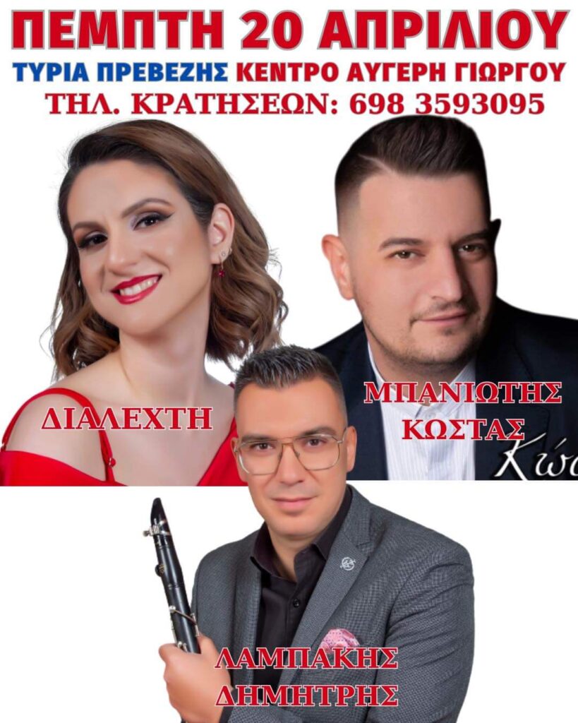 FB IMG 1680962707321