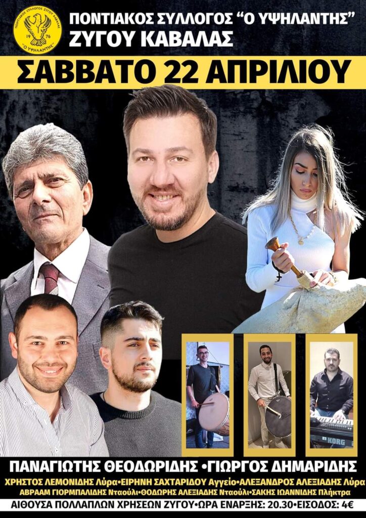 FB IMG 1680970653274