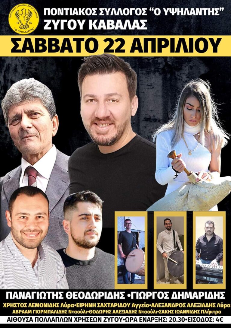 FB IMG 1680970653274