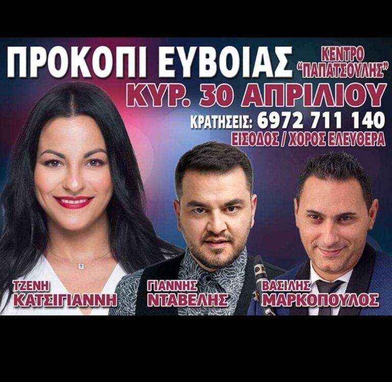 FB IMG 1681150873394