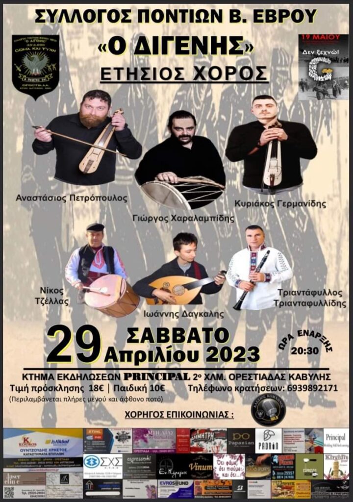 FB IMG 1681245954209