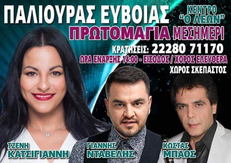 FB IMG 1681757658212