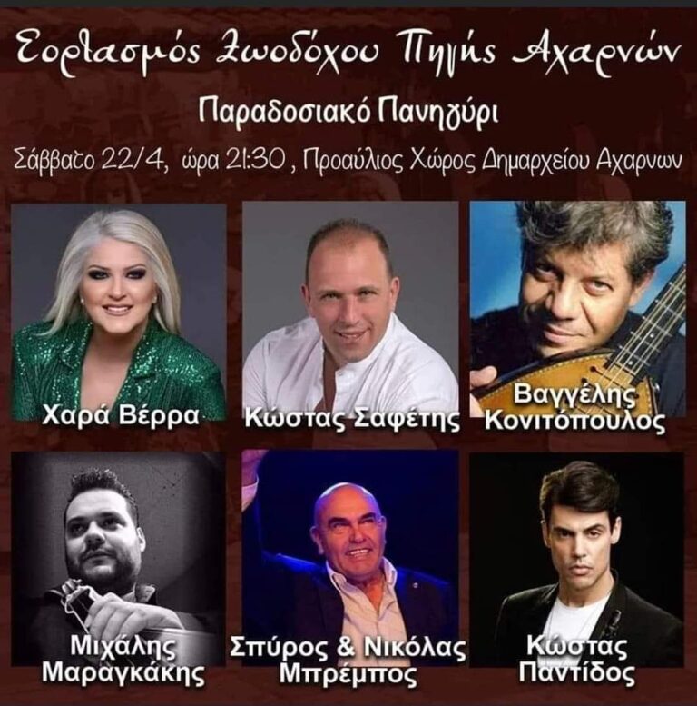 FB IMG 1681904735585