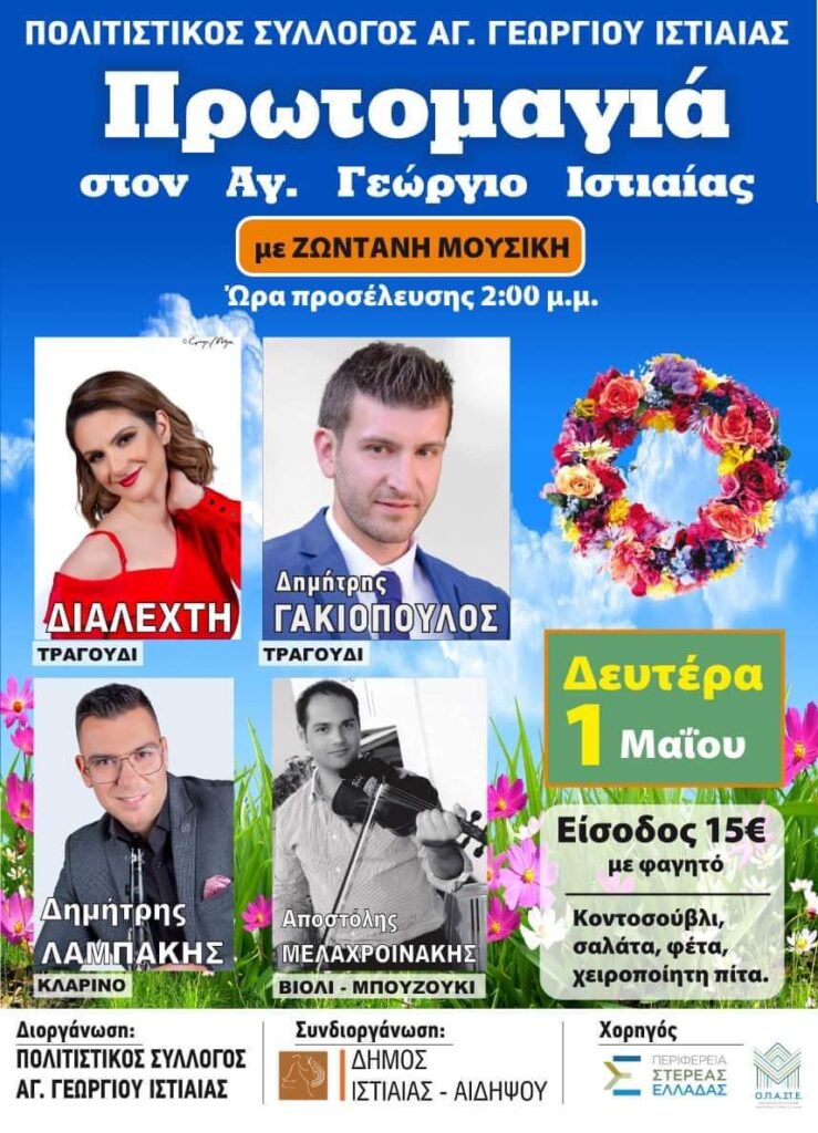 FB IMG 1681906526218