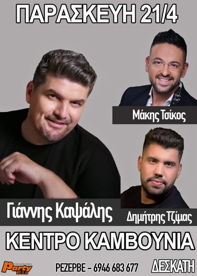 FB IMG 1681929848821