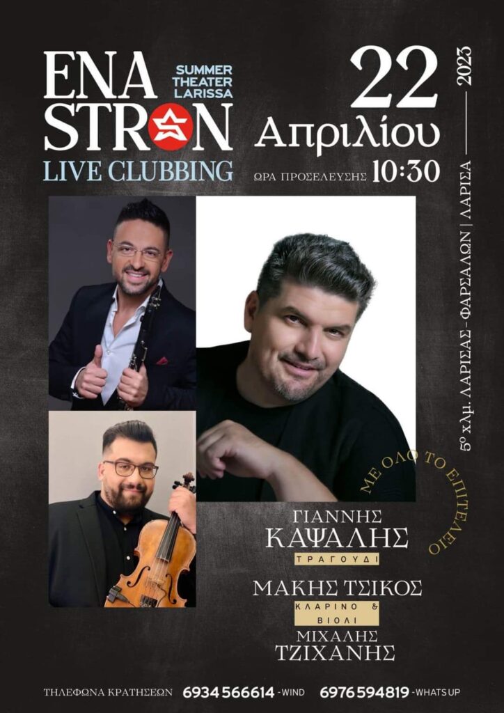 FB IMG 1681929859603