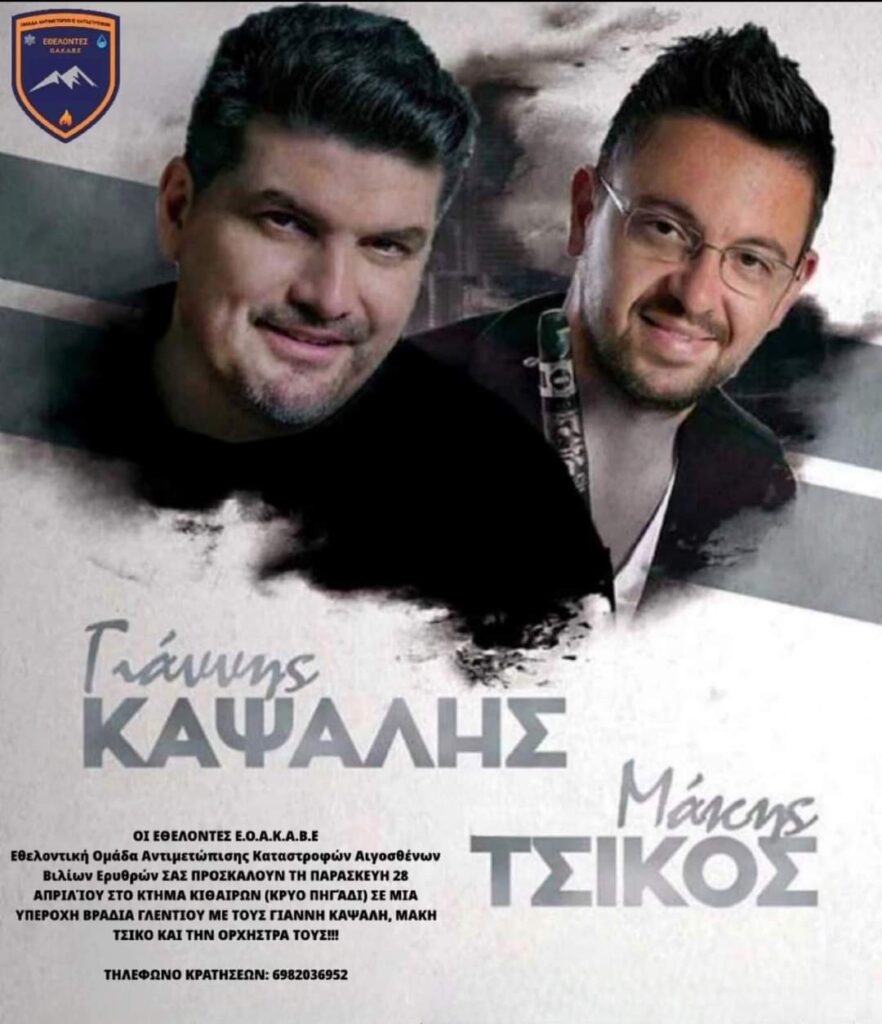 FB IMG 1682084379938