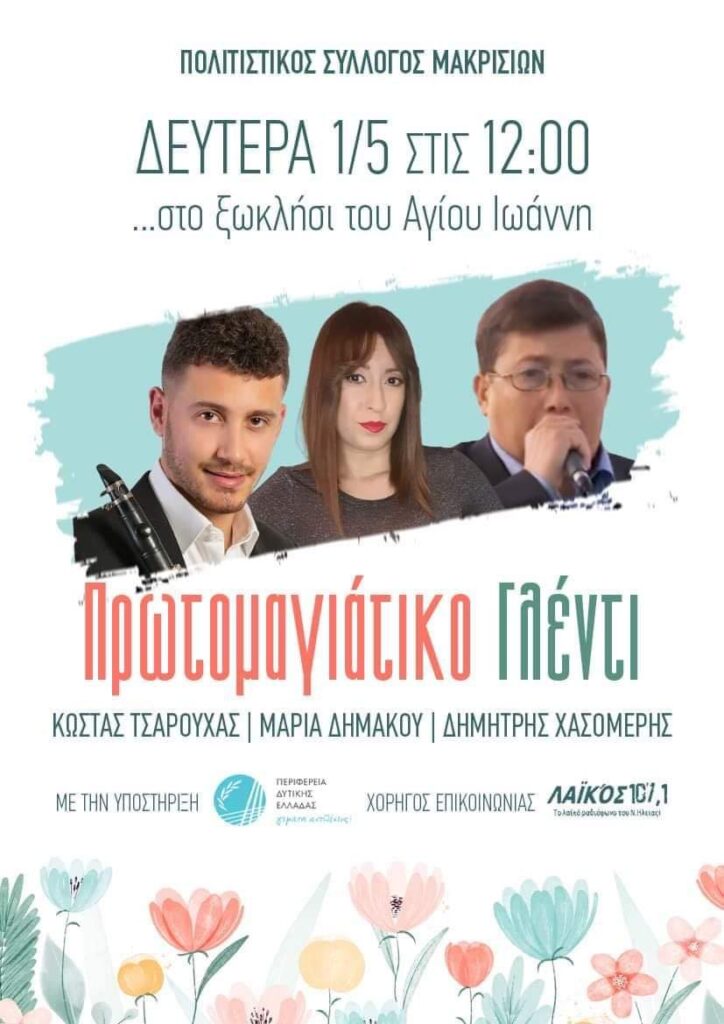 FB IMG 1682180600119