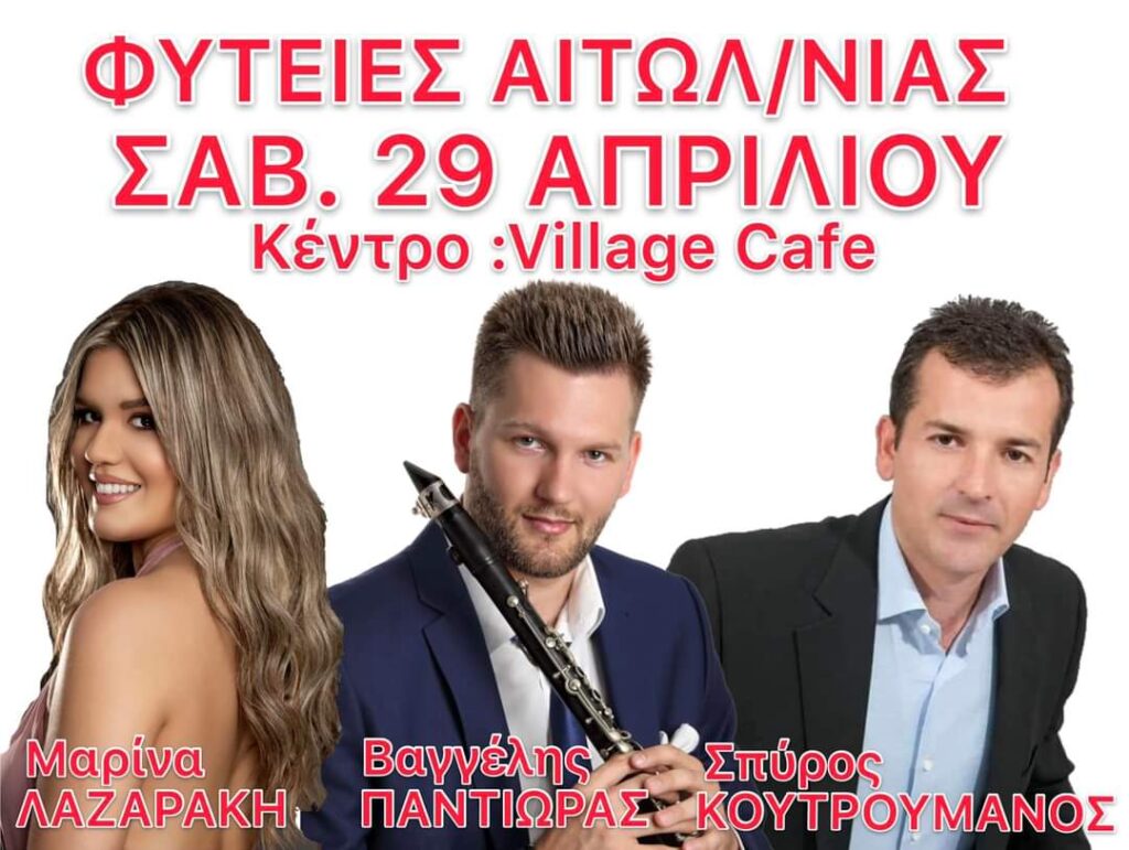 FB IMG 1682489803031