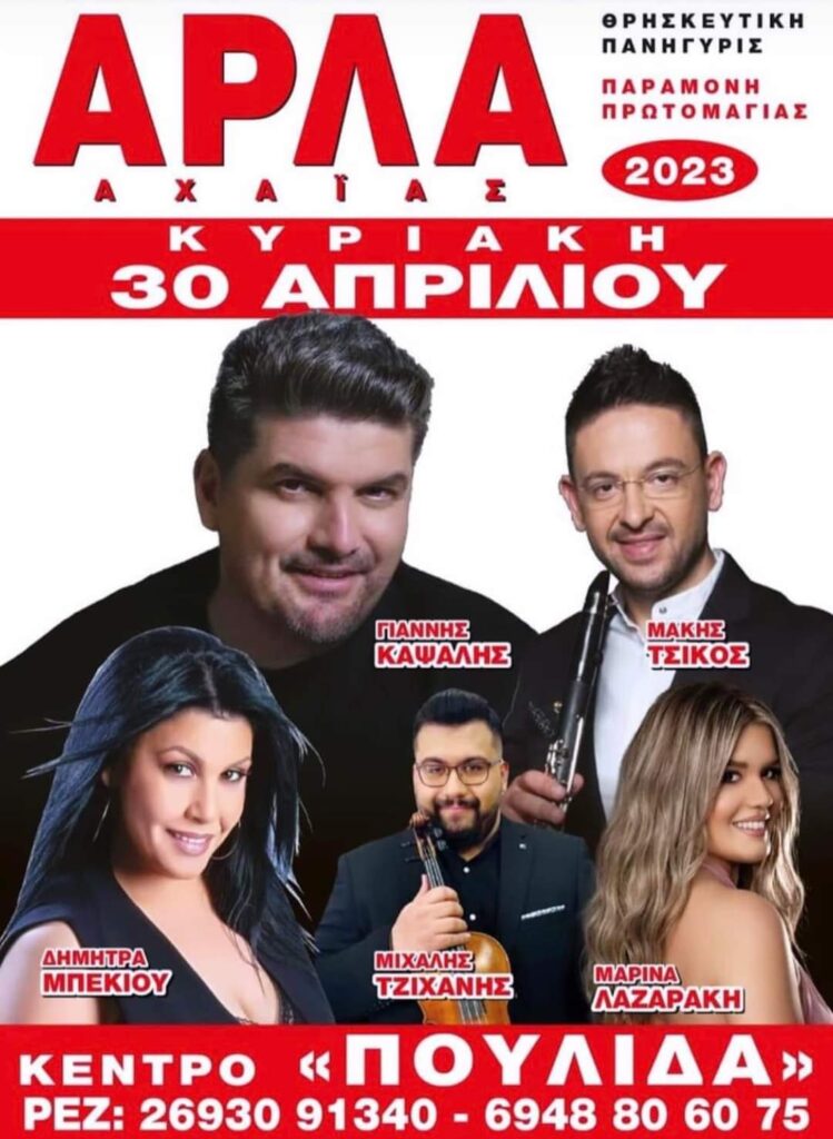 FB IMG 1682504007266