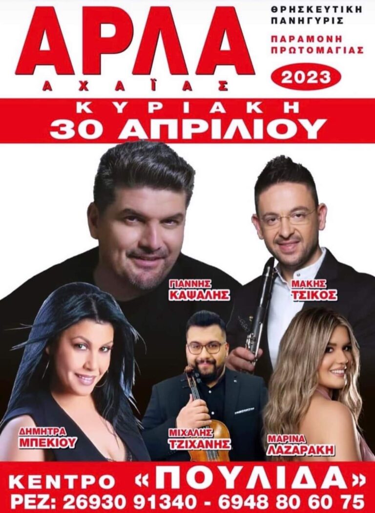 FB IMG 1682504007266