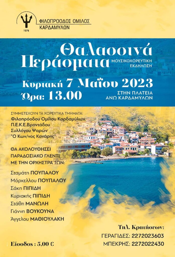 FB IMG 1682585424692