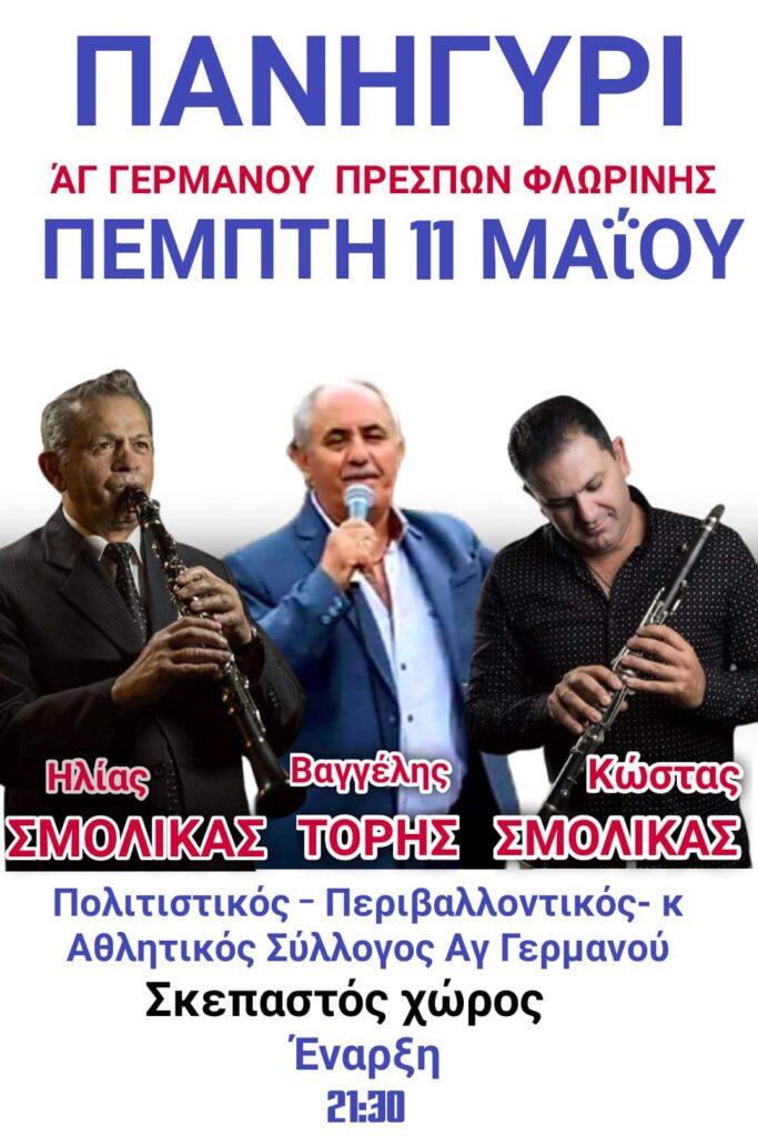 FB IMG 1682607983919