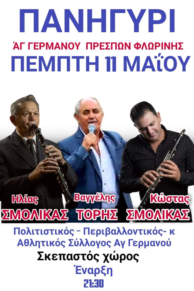 FB IMG 1682607983919