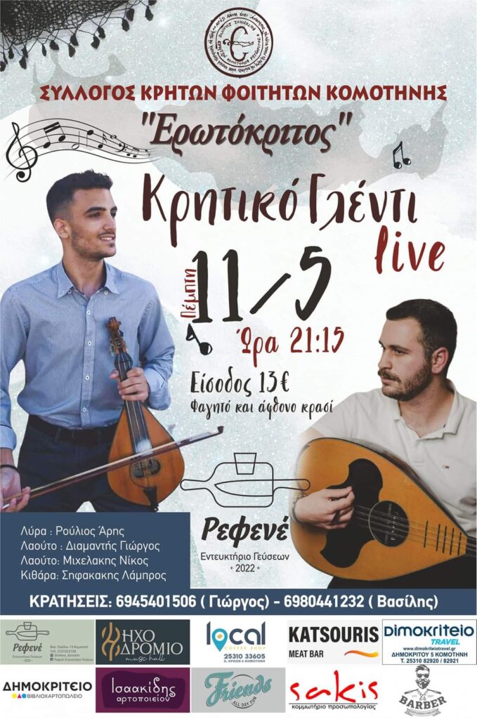 FB IMG 1682784124533