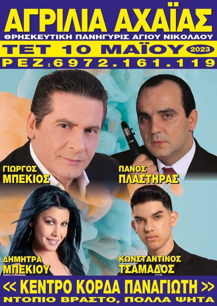 IMG 4bbaa7621bfe4264b28adacc38099a81 V