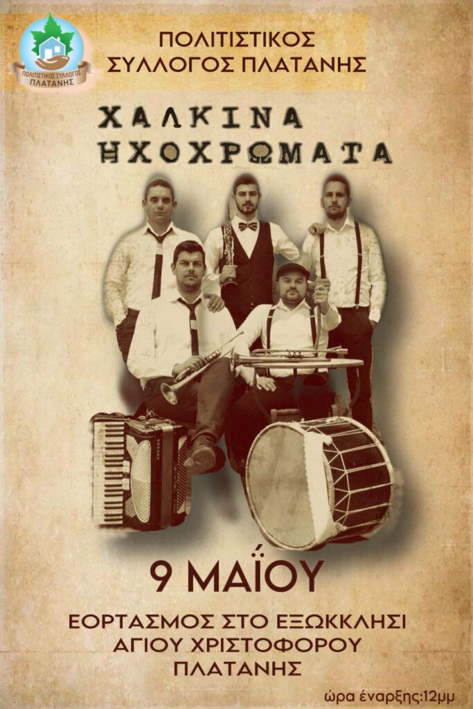 IMG 20230428 170014 048