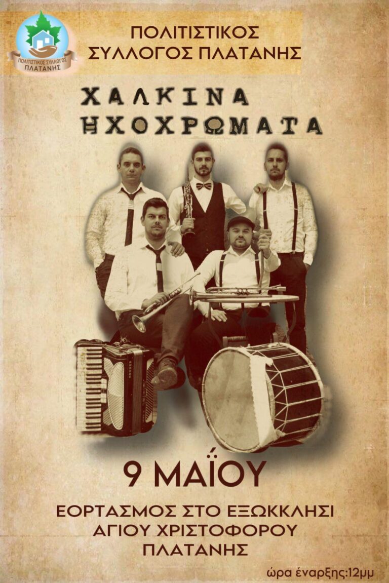 IMG 20230428 170014 048