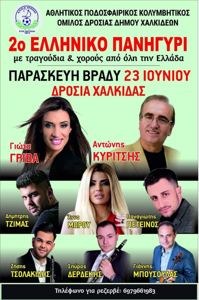 FB IMG 1682506526061