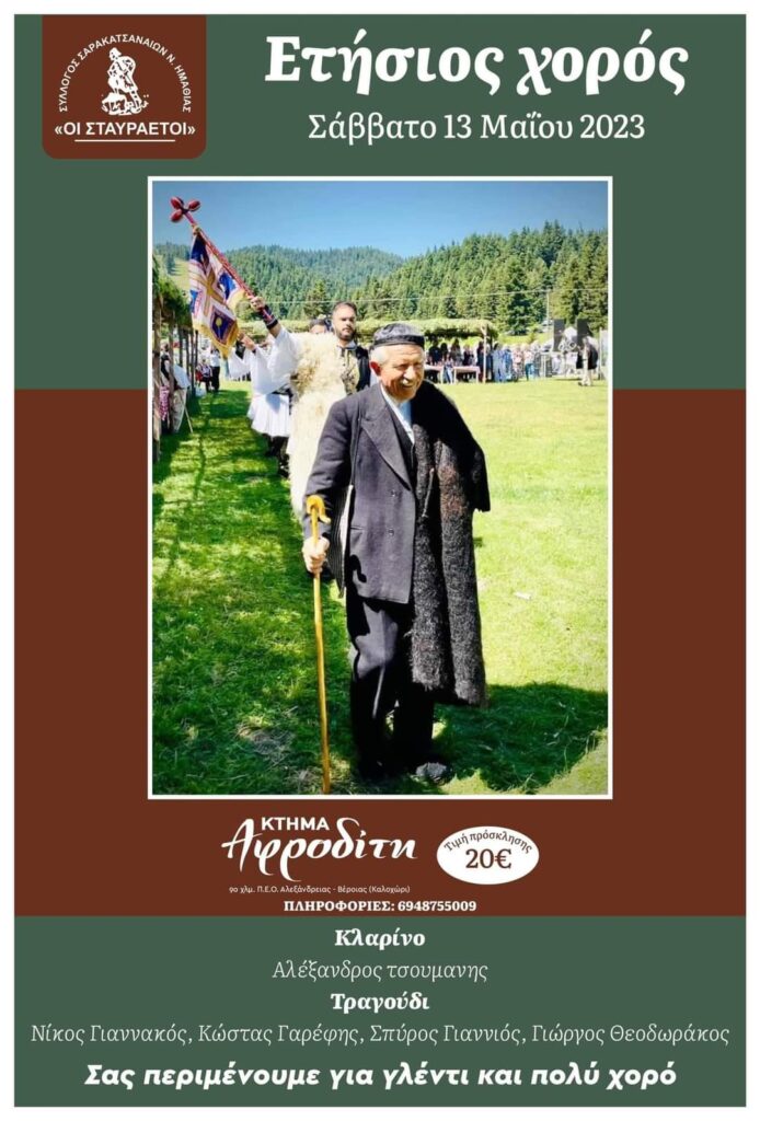 FB IMG 1682610362936