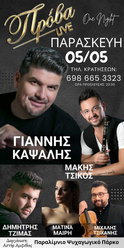 FB IMG 1683047112209