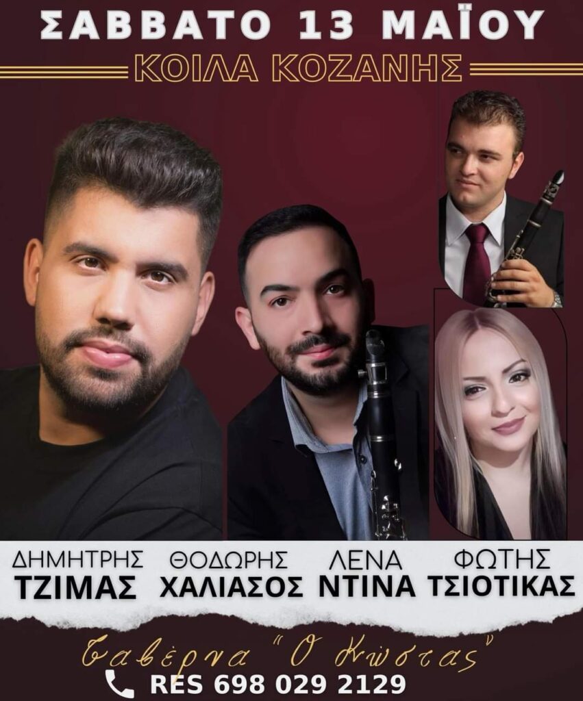 FB IMG 1683192219539