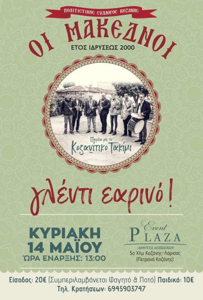 FB IMG 1683355193277