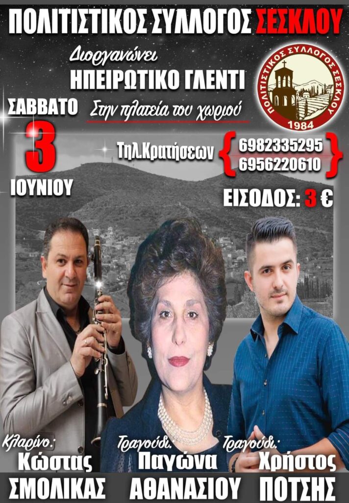 FB IMG 1683527104373