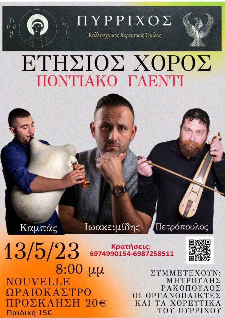 FB IMG 1683533757003