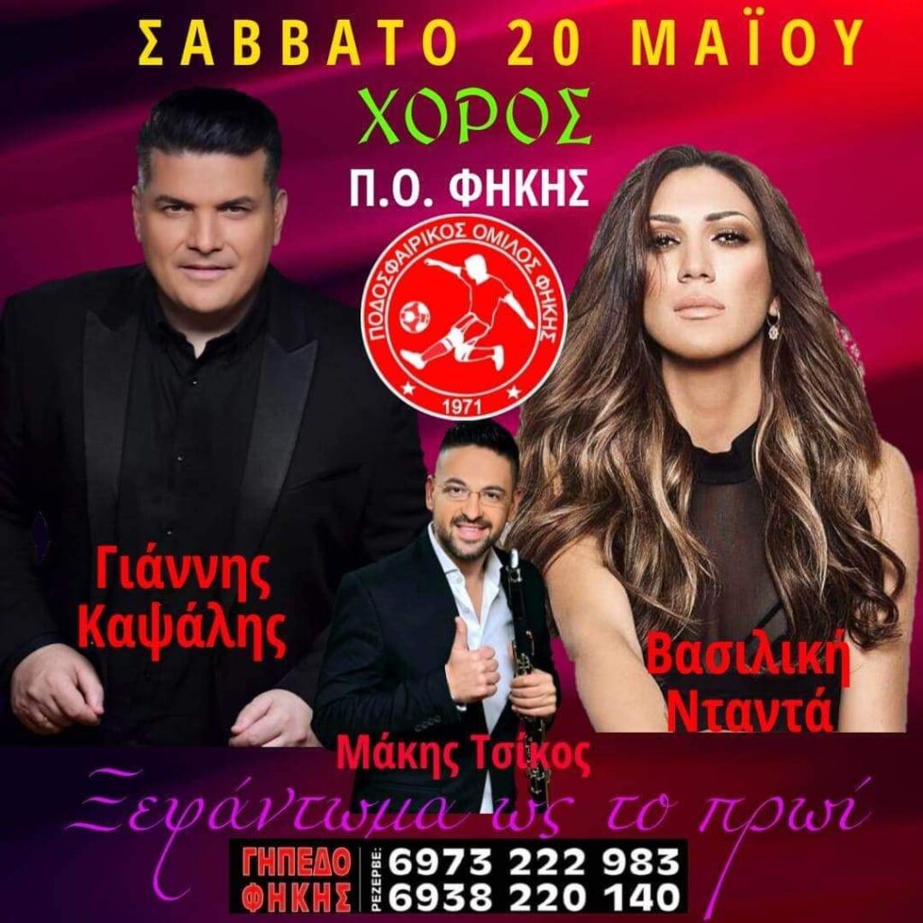 FB IMG 1683550625150