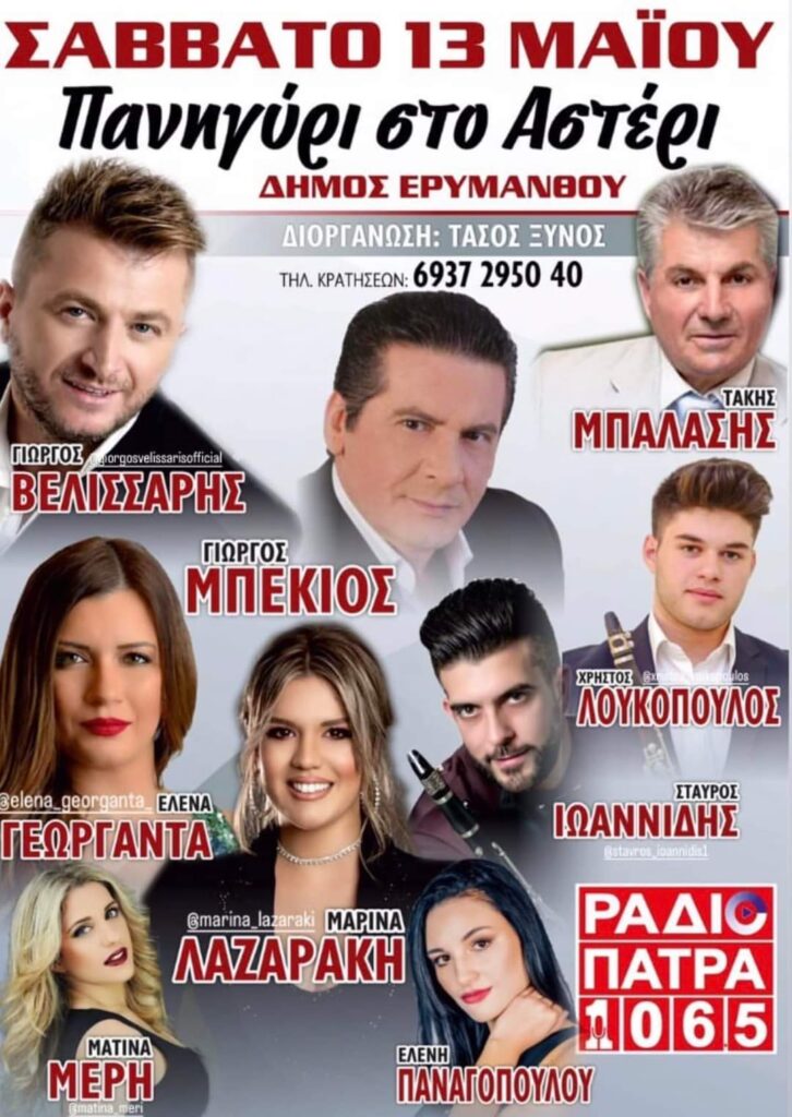 FB IMG 1683582293889