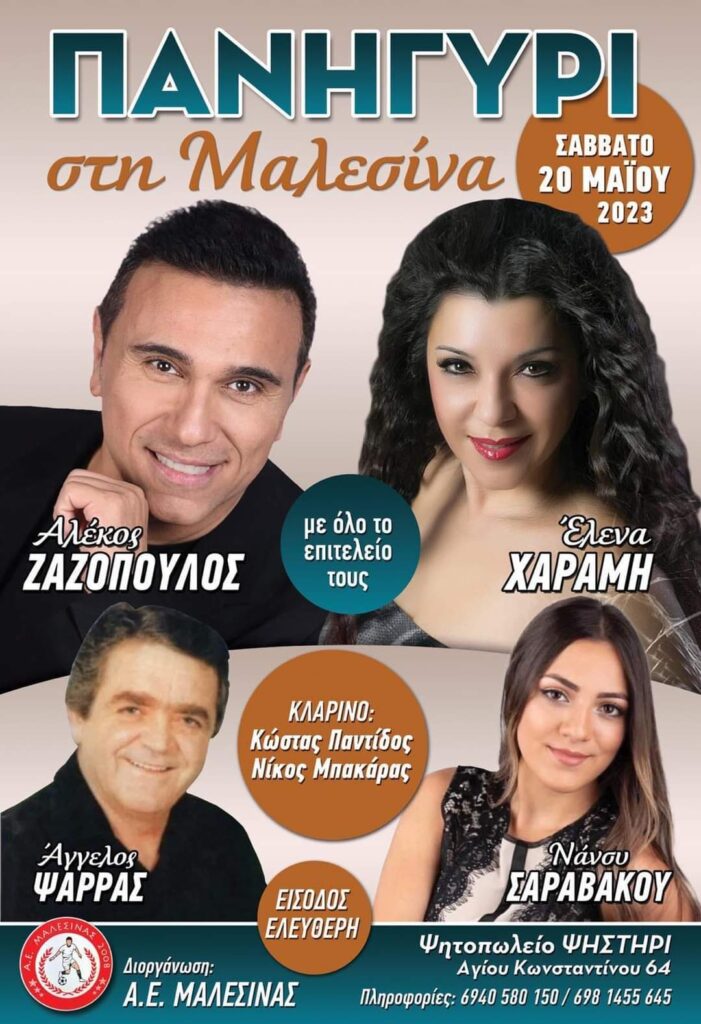 FB IMG 1683755845426