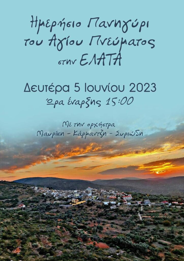 FB IMG 1683816957218