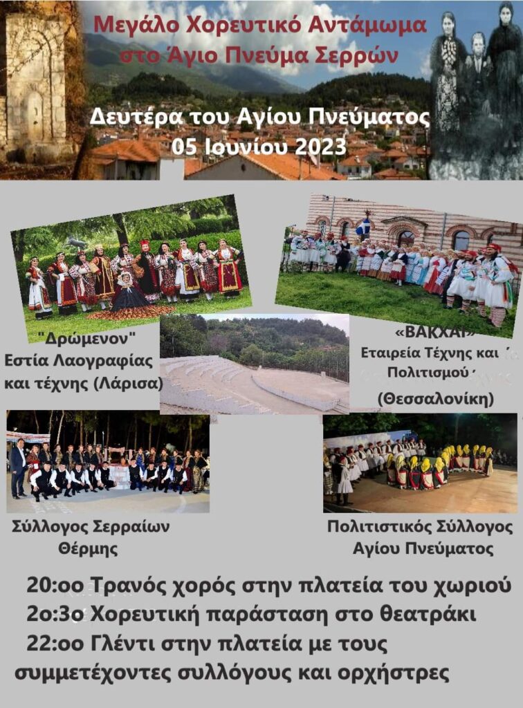 FB IMG 1683862741244